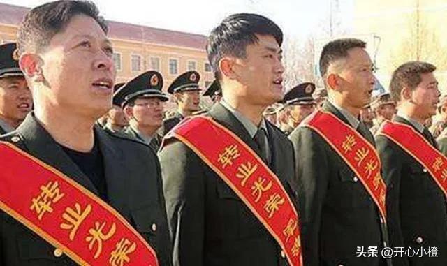 军人转业最适合的工作是什么？