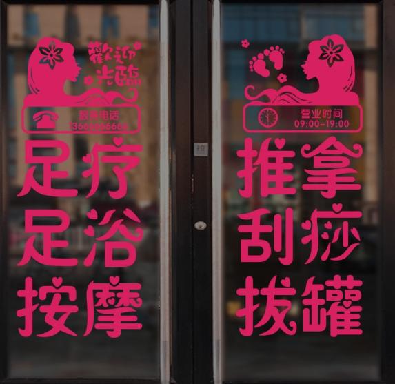 现在为什么满大街的推拿按摩店,好像是个人都能开,可靠吗？