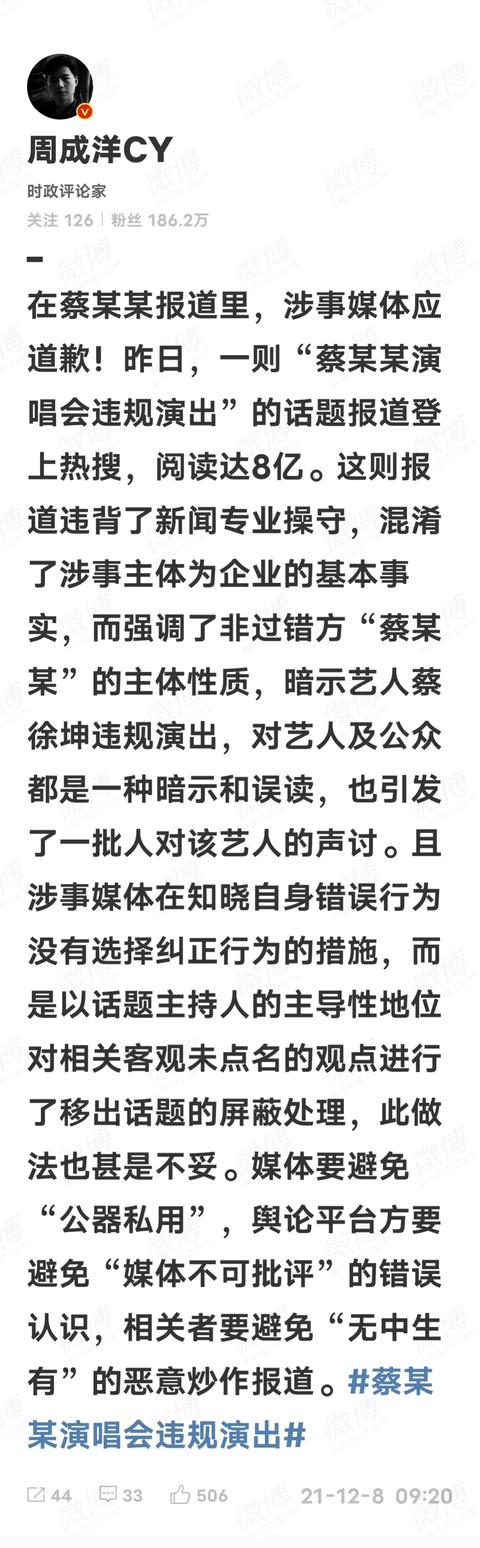 跑男闹鬼事件跑男回应:宋雨琦与《跑男》导演屡传绯闻，到底是真是假