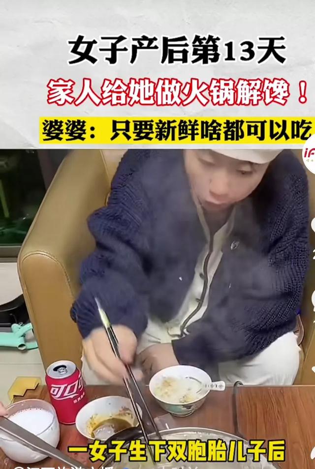 坐月子可以吃火锅吗，女人坐月子可以吃火锅吗？