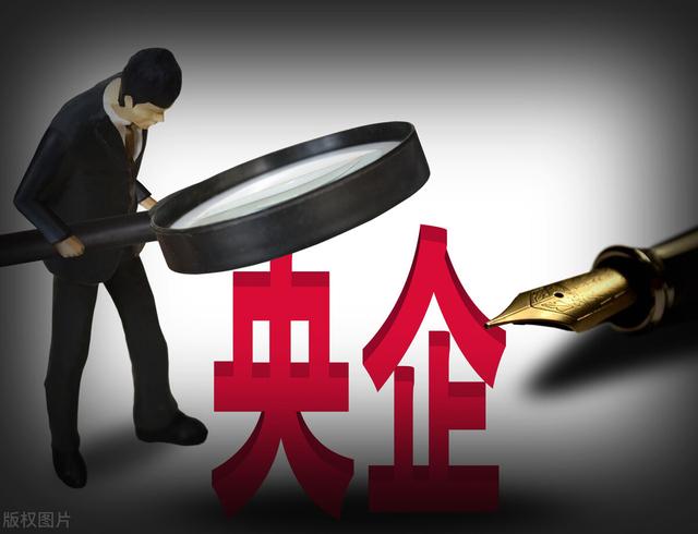 我国级别最高的央企是哪个？