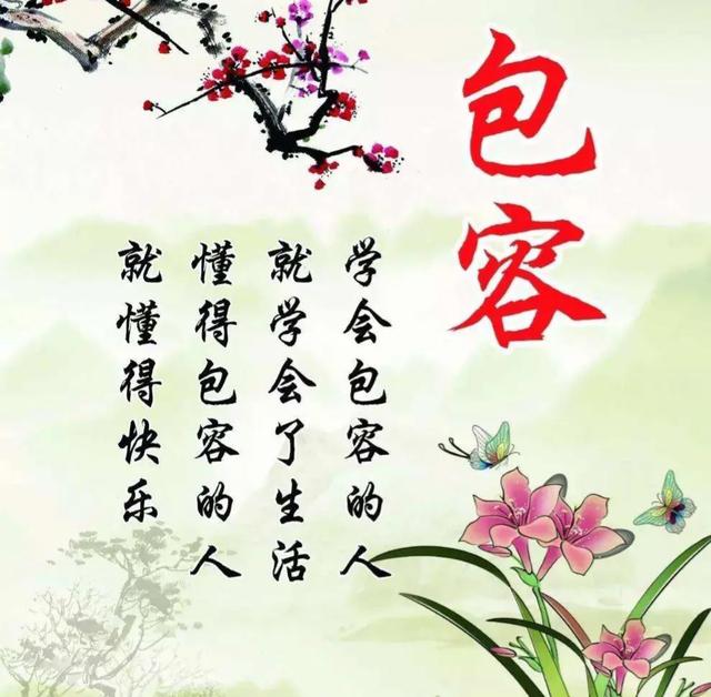 失败的婚姻,大多是从嫌弃抱怨开始,对此你怎么看？