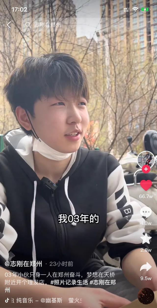 那些不念书的00后都在做些什么？