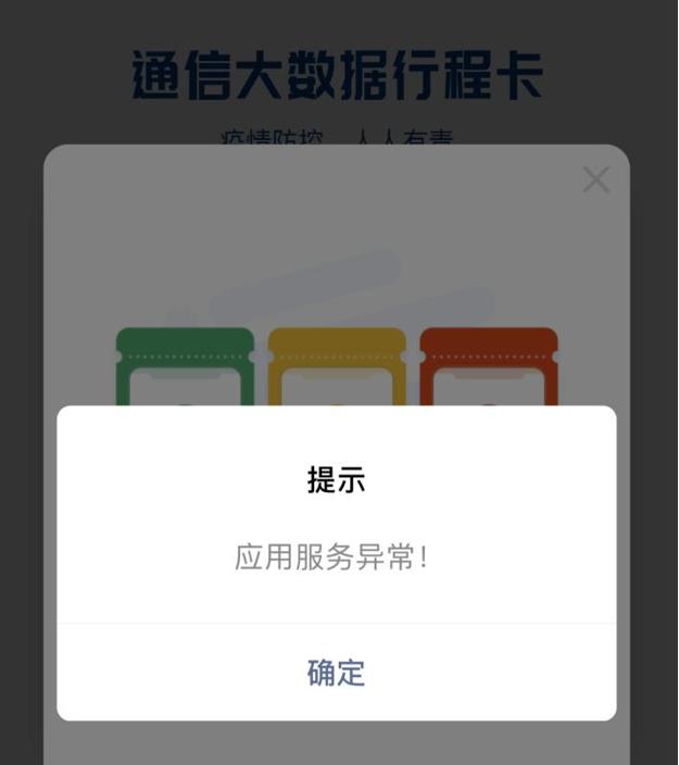 如何防止别人通过手机定位找到自己(如何不被别人定位跟踪)