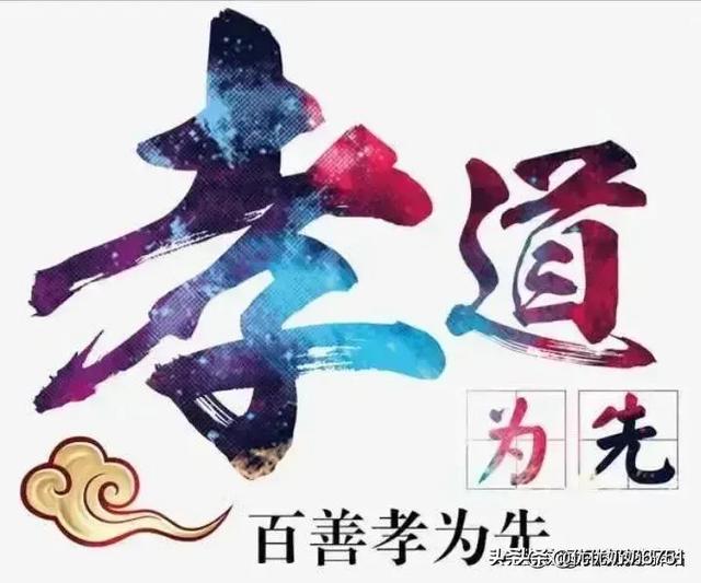 有人说“人老了,有退休金,就不用看子女的脸色生活”你怎么看？