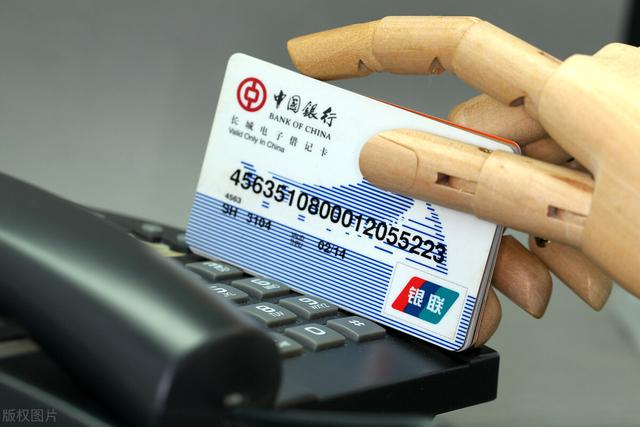 有人给你误转了2万，让你转回去，为什么说千万不能急着转回去？插图