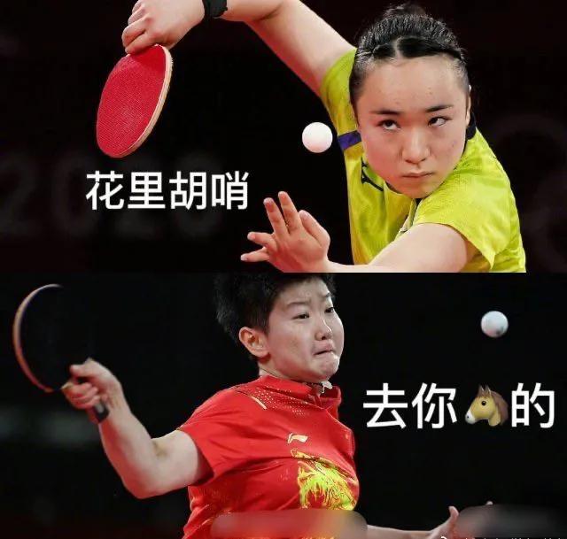 宠颐生福原爱动物医院:伊藤美诚否定孙颖莎世界冠军，她的心态是不是输不起了？