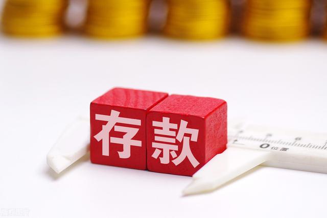 一人用10万元买黄金，另一人10万存银行，10年后哪个更值钱？插图25