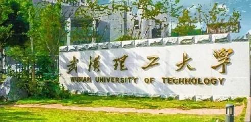 小211大学有哪些学校 全国小211大学名单排名(图4)