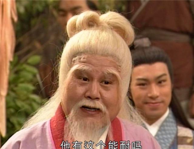 丁春秋:王语嫣为何看到丁春秋都不喊外公？