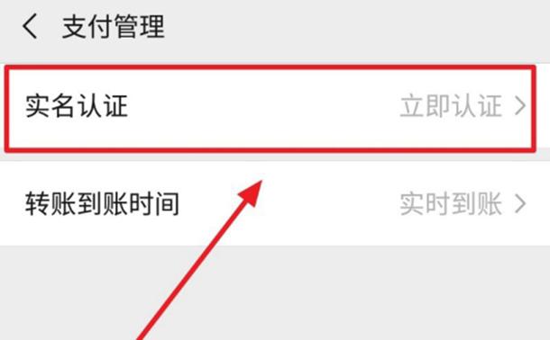 微信封号，那微信里的钱归谁了