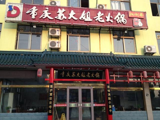街边的一些饭馆看起来生意不错，为什么会开不下去