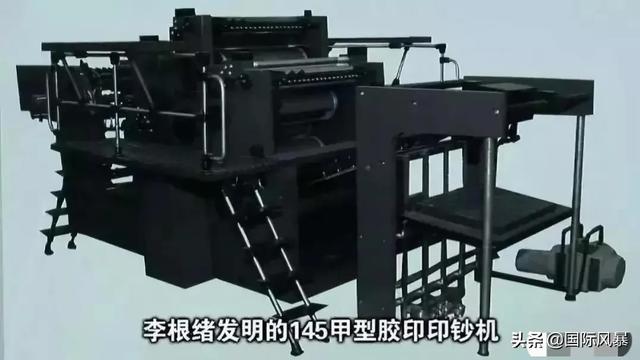 在印钞厂上班的都是什么人，自己带身上的钱会不会被误为偷的呢？插图123