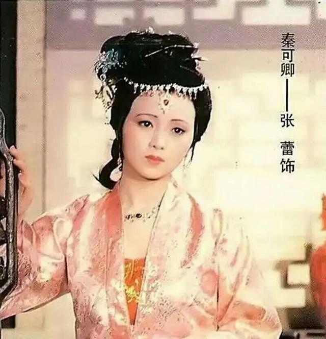 红楼梦秦可卿:雍正王朝中郑春华怀的孩子，会不会是红楼梦中秦可卿的原型