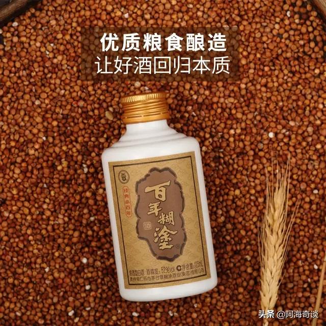 现在茅台镇排名前十的民营酒企有哪些？插图15