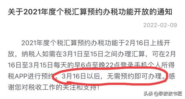 身份信息被盗用，上了税务黑名单怎么办