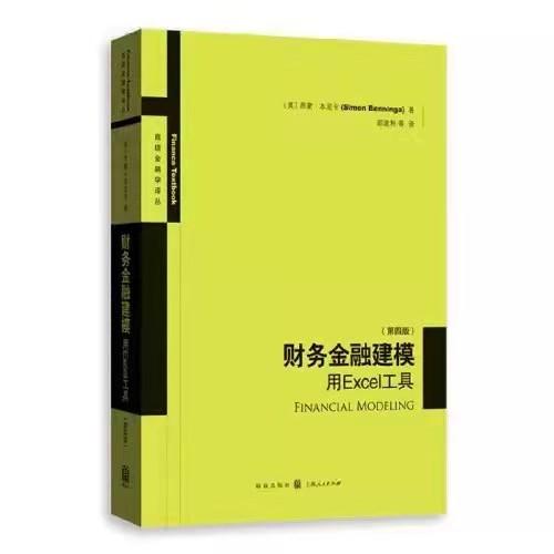 翡翠入门基础知识书籍,请大家推荐一些理财入门书籍，谢谢？