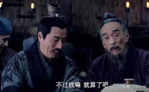 吕一个人资料:吕雉是大家族人，怎么会嫁给刘邦？