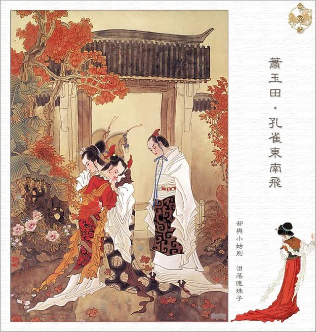 头条问答 - 《孔雀东南飞》的思想成就和艺术特色有哪些?(3个回答)