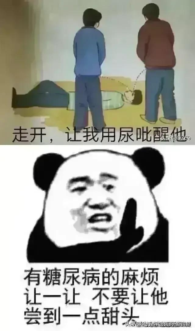 俄乌局势,最近国内网上出现那么多带节奏的圣母婊,大家怎么做？
