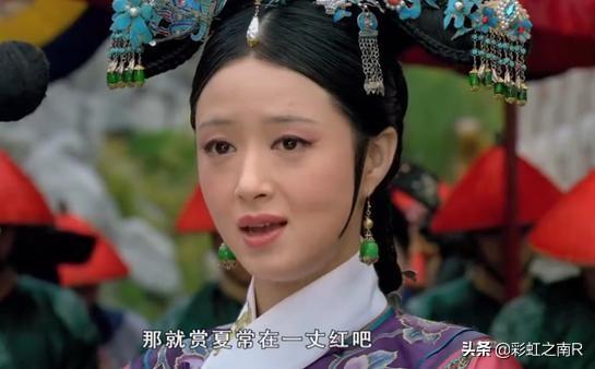 沈贵人:甄嬛传：夏冬春家世高贵，华妃赐她一丈红后，皇上怎么无动于衷？