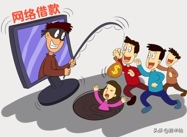 有人给你误转了2万，让你转回去，为什么说千万不能急着转回去？插图44