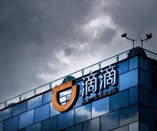 滴滴出行为何从纽交所退市？深层原因是什么？
