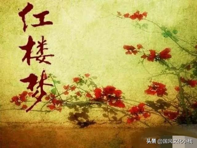 如果曹雪芹寫完了《紅樓夢》,十二釵會是什麼下場?寶玉會娶誰?