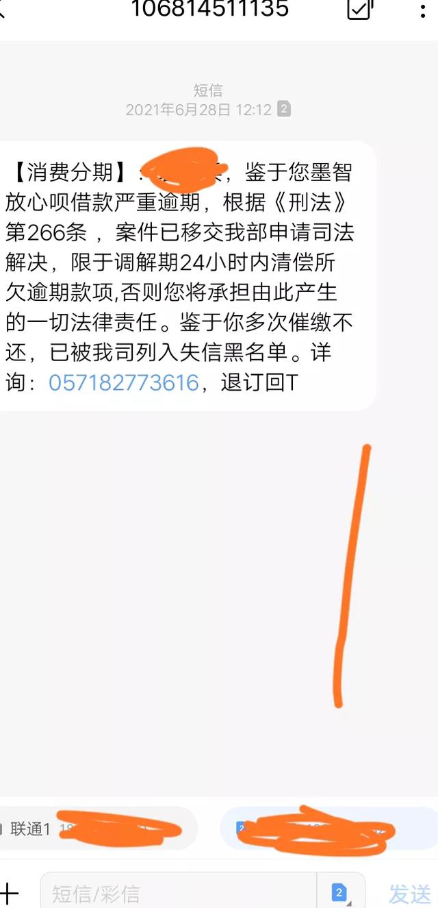 现在有什么暴利的偏门生意，网贷马上逾期了，大家有没有什么快速挣钱的方法