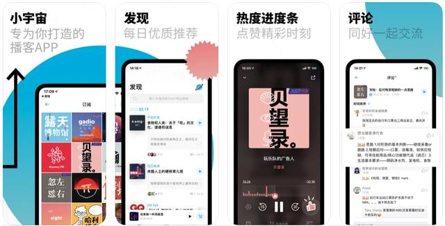 cnfish论坛app:有没有极力推荐的APP？你最爱的APP是什么？