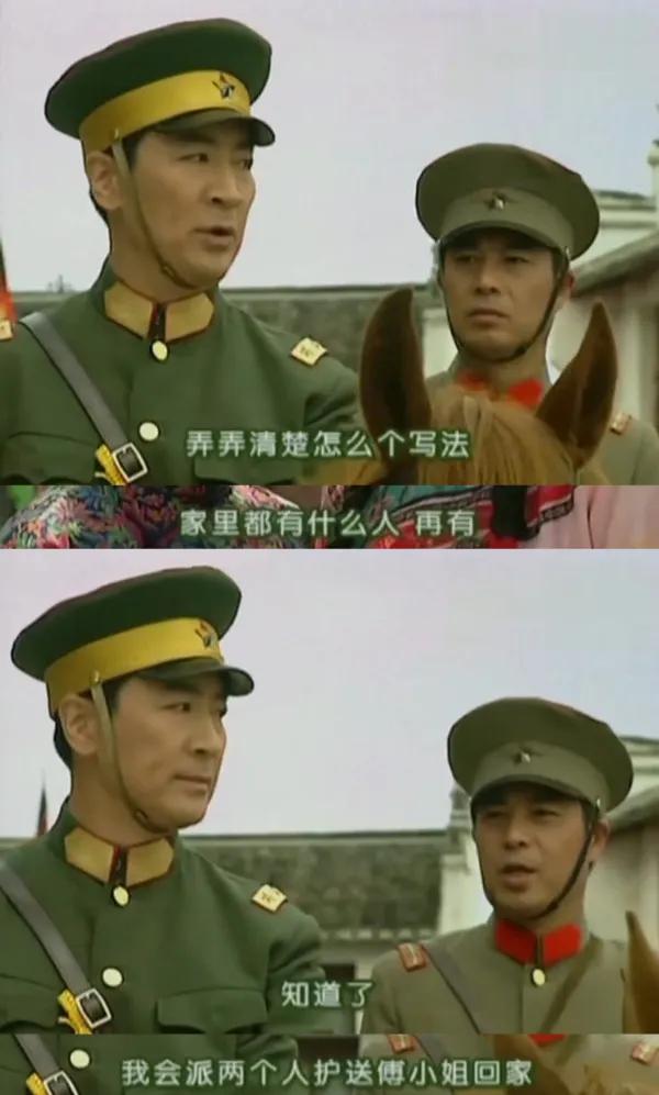 傅钰博:《情深深雨蒙蒙》傅文佩娘家殷实，为什么她落难后不投靠娘家？