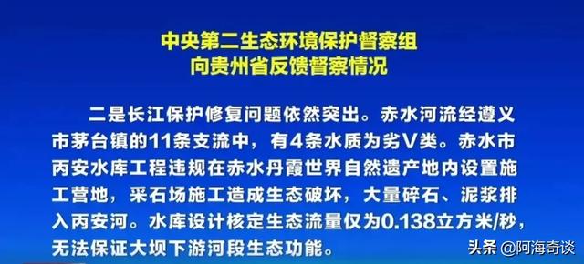 现在茅台镇排名前十的民营酒企有哪些？插图8