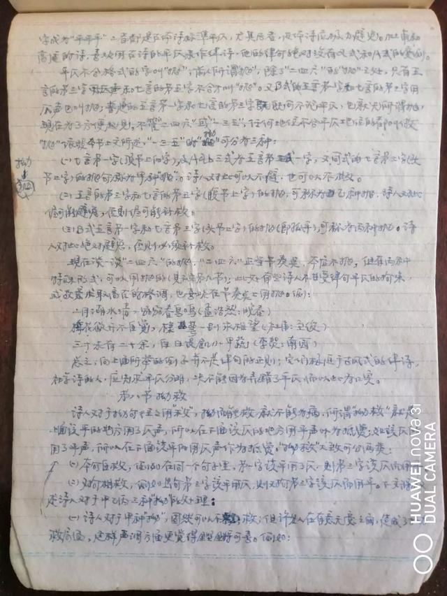 zangaoba:精神分裂症有可能康复吗？
