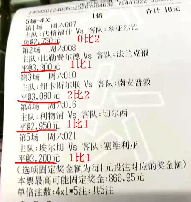 雪缘园足彩胜负彩比分直播app:雪缘园足彩胜负彩比分直播上下场 足彩相关的比赛都有哪些？
