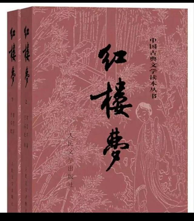 《红楼梦》林家的钱哪去了？
