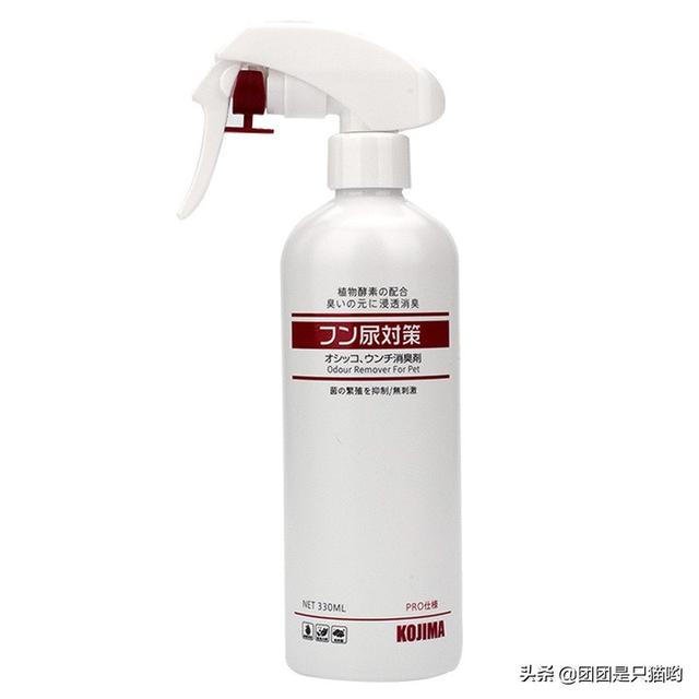 宠物宝药液功效:什么样的宠物除臭喷剂好用？