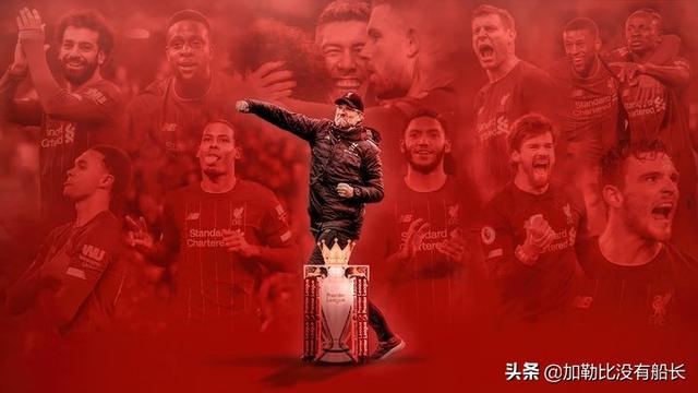 卢卡斯雷瓦:利物浦前锋岑登是哪个国家的人