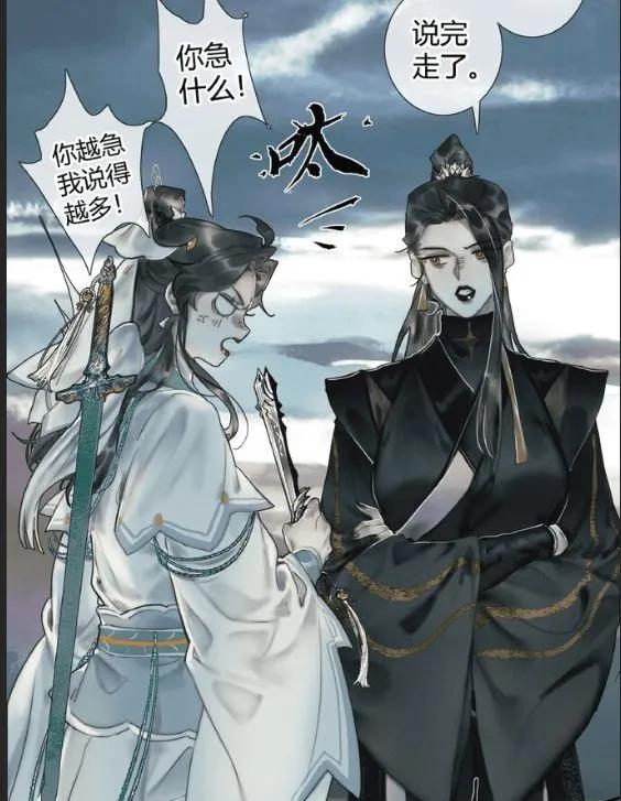 《天官赐福》中为什么黑水不在一开始就杀死师青玄?-生活百科