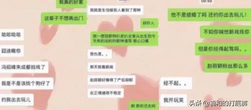 冯绍峰发顺丰事件:冯绍峰“发顺丰”是个什么样的梗？