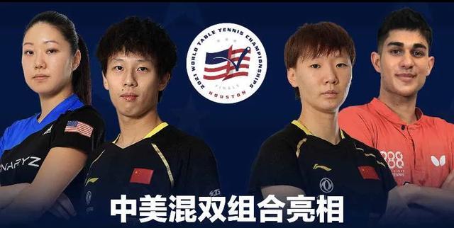 2021年十大新闻事件，如何看待，乒乓球中美跨国混双组合入选2021中国体育十大新闻