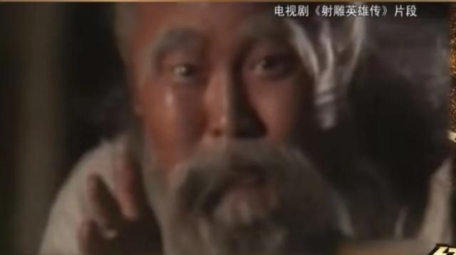 射雕之黄蓉新传第一部:你知道多少关于1983年版本的巜射雕英雄传》幕后的故事？