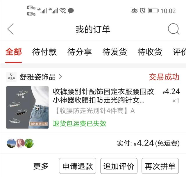 白牙宠物店管理软件官方版下载:问一下大家，你觉得开店最辛苦的行业是什么？