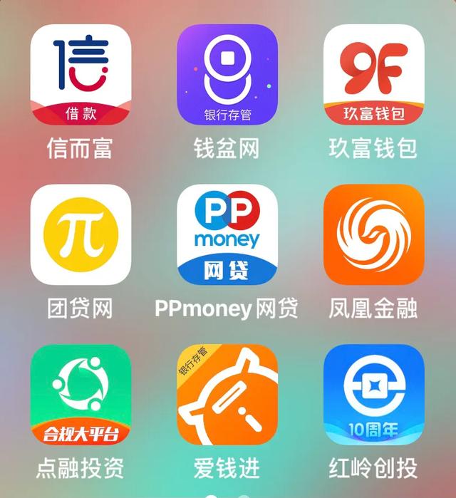 民间借贷(P2P）,无数人血本无归,钱哪去了？为何追不回来？