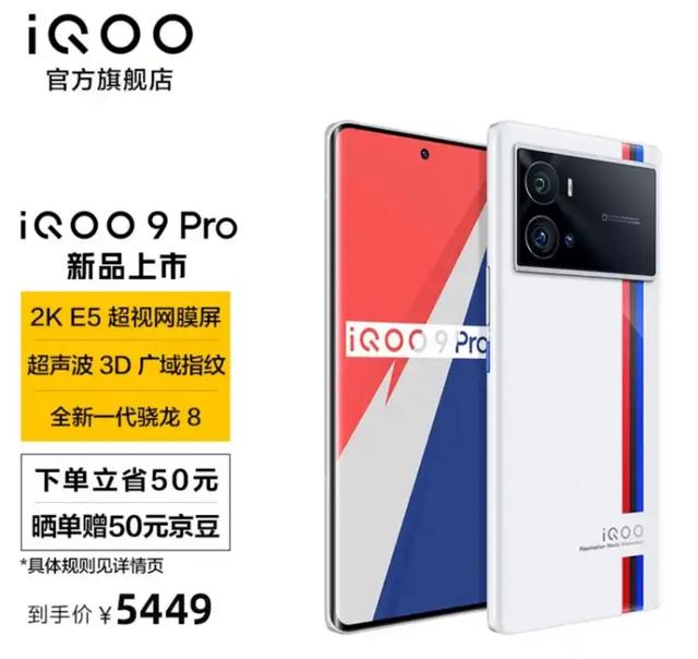 有没有性能强屏幕又好的手机,哪款更值得买？