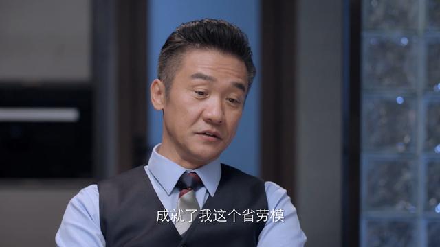 李满林:电视剧《突围》中林满江想要谋求的高位是汉东省省长吗为什么