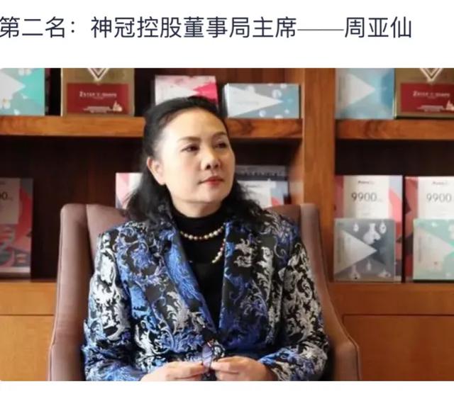 广西有哪些著名的女企业家？插图5