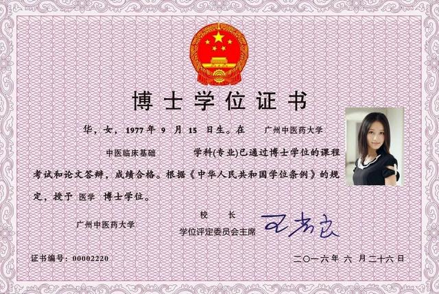 为什么有些博士喜欢把自己的博士学历标出来