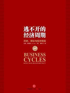 博多舍费尔,学习金融投资有哪些书籍可以看？