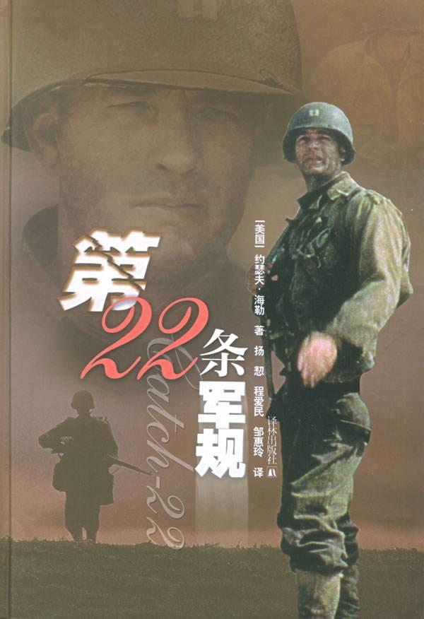 你是一个正常人,如果你被人陷害关进了精神病院,你会采取什么方式证明自己没病？