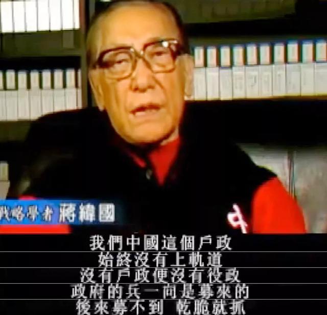 中国比日本人口多那么多,为何抗战的时候国军还是兵源紧缺？插图30